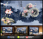 水墨荷花唯美新中式背景墙装饰画