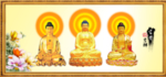 西方三圣图 富贵吉祥图