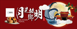 月是故乡明