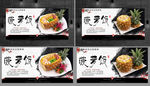 菠萝饭 菠萝炒饭