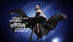 医美盛典