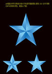 蓝色五角星  立体五角星