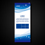 宣传展架 企业展架 公司展架