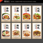 牛肉面