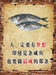 烧烤卡通展板