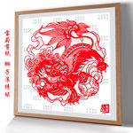 剪纸