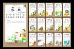 小学生必背古诗词