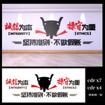 财政部文化墙