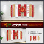 民族团结