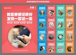 仓库管理