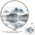 水墨山水