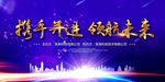 发布会背景