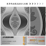 肌理纹