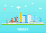 芜湖地标建筑
