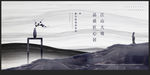 高端地产广告