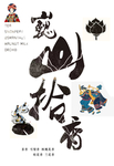 可直接改字体替换，不做其他用途