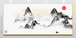 水墨背景