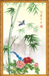 竹报平安