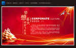 企业介绍 公司介绍