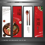 串串香美食 串串香