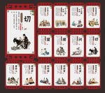 中医 中医养生 中医文化