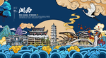 湘西
