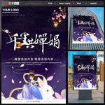 中秋节
