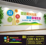 心理咨询室