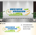 创建全国文明城市