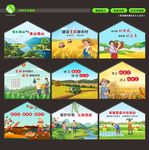 新农村墙绘 乡村振兴墙绘