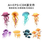 卡通手绘水母