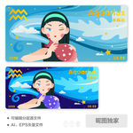 水瓶座水瓶星空少女AI插画