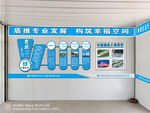 室内展板设计效果图