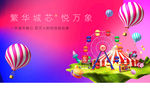 炫彩抖音风格商业商场灯箱广告