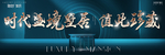 豪宅户外 豪宅地产
