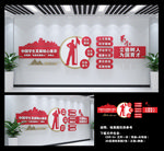 中国学生发展核心素养