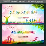不忘初心 砥砺前行