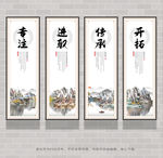 企业文化