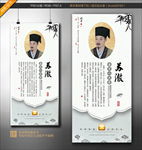 苏辙