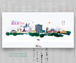 焦作