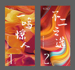 倒计时