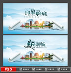 聊城