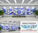 企业公司员工风采照片墙