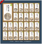 孝道