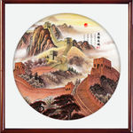 长城国画长城