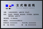 标牌