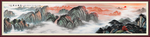泰山日出泰山