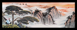 迎客松国画迎客松