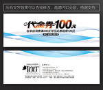 简约代金券 简洁代金券