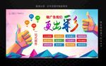 广告公司